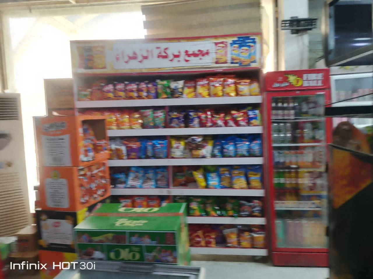 مجمع مواد غذائية • ١٧ براد • موقع تجاري