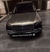 بيع سريع • نشر ١٠٠+ كروبات • نشر انستغرام
