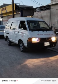 فاره • ١٩٩٦ • رقم بصره