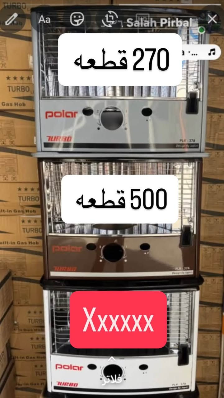 صوبة نفطية • توصيل كل المحافظات • فلاتر