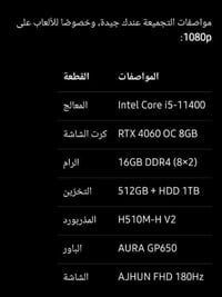 تجميعة • بابل القاسم • توصيل
