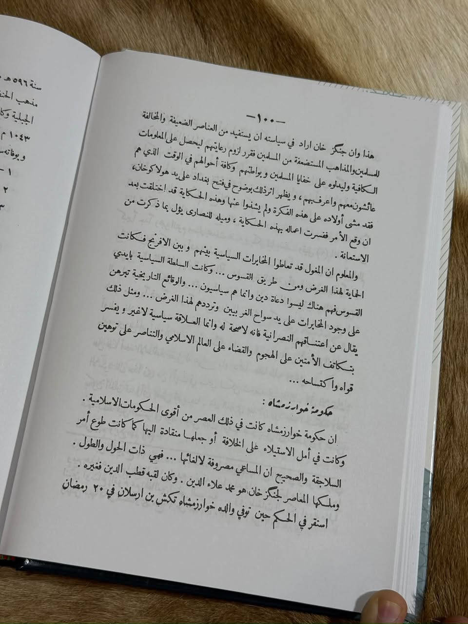 تاريخ العراق • عباس العزاوي • ٨ مجلدات