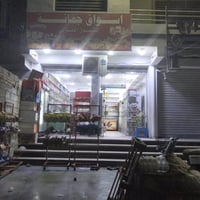 مدينة الصدر قطاع ٧٢ • ١١ عارضة • ٦ مجمدات