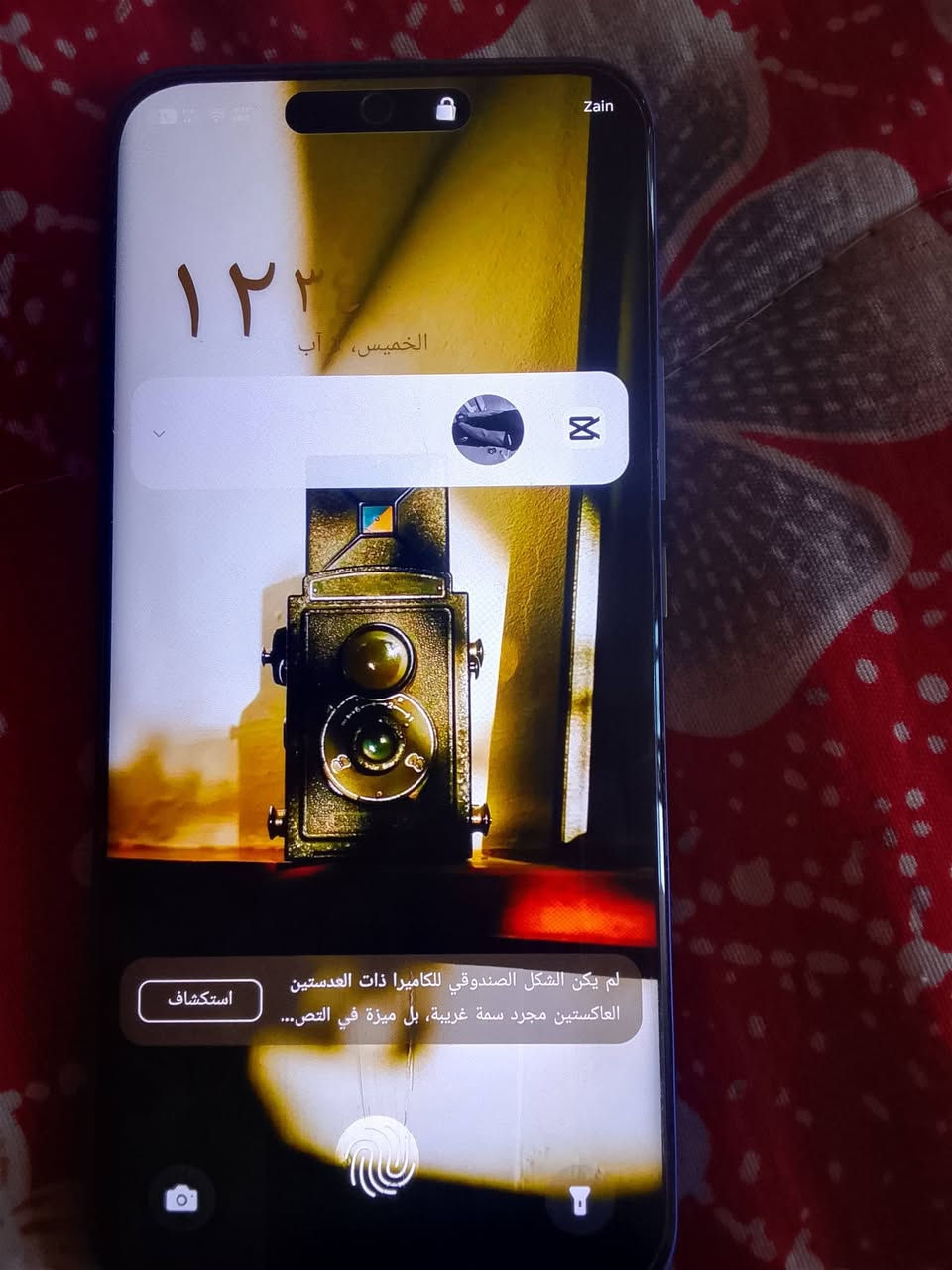 السلام عليك موبايل للبيع او امراوس ابدراجه شحن او اي دراجه حسب القناعه سعر الجهاز 290وبي مجال لاتصال *********** ملاحضه الجهاز جديد مستخدم شهر مكفول
