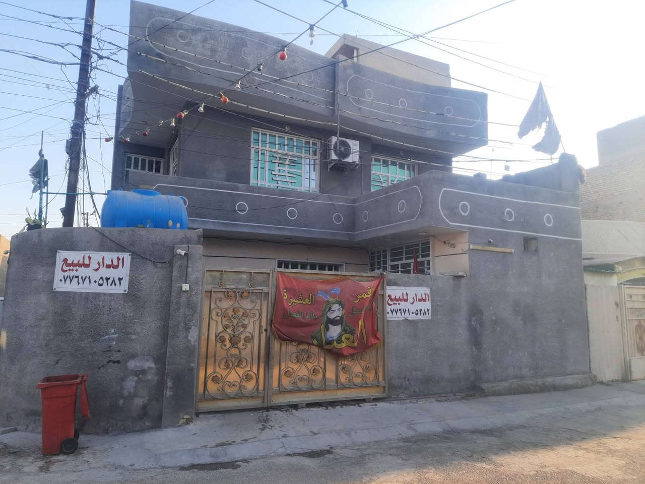 السلام عليكم بيت ركن للبيع المساحة ١٣٠ متر مربع طابو صرف منطقة النورين حي اكد قرب فلكةحي النصر يحتوي على الطابق العلوي ٣ غرف نوم وحمام وترك وصالة وبالكونة داير البيت والطابق السفلي غرفة ١ وحمام وترك وصالة واستقبال ومطبخ وطارمة داير البيت وصحيات خارجية وتشجير حديقة مقابيل البيت مسيجة للستفسال ***********
