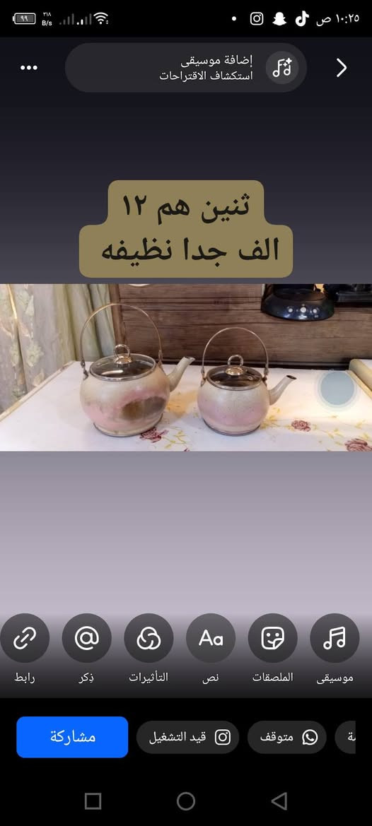 للبيع جدوره كل الاحجام وطاوات وقواري جاي جدا شكلات تخبل 😍
كلها بالصور 👇 عنواني سليماني يتوفر خدمة توصيل داخل سليمانيه فقط ☺️👍 المشتري يتفضل خاص او واتساب اهلا وسهلا بالجميع 🌹 ***********
