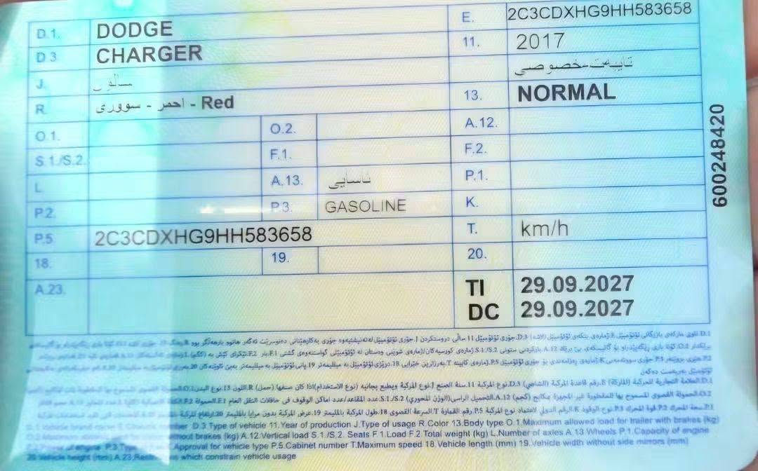 تشارجر SXT • مكينه ٣٦٠٠ • ٢٠١٧