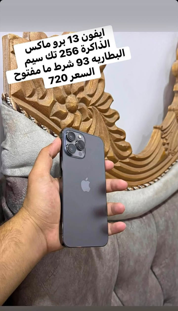 السلام عليكم
الموصفات مذكورة داخل الصورة عل كل جهاز 

فقط ايفون 
ملاحظة اخوان مراوس فقط ايفون استقبل 
الأسعار بيها مجال 
*********** اتصال واتساب
