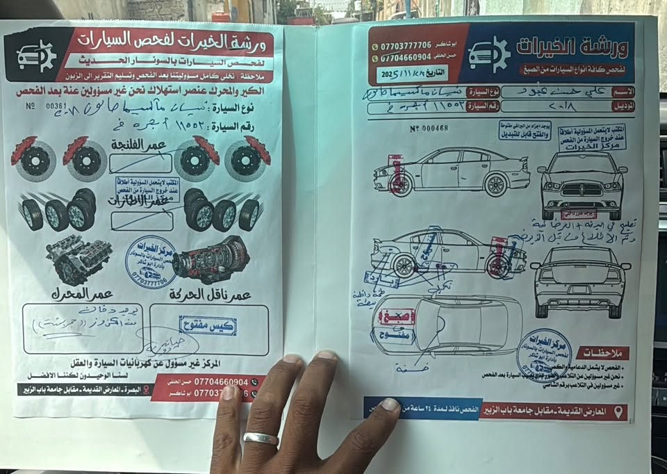 ماكسيما 2018svبصرة
السيارة ماشية 106,000 مايل 
السعر 127 ورقة (قابل للتفاوض)
***********

نص مكتوب في الصور:
- S / SV / SL / Plat 2018 ite 3.5L vin: 4AA6APXJC362651 000-27431499 - 03/16/2020 - IAA BidFax.info nal bid: $3000 tion: IAAI ON APPROVAL number: 27431499 e of sale: 26.05.2020 r: 2018 1N4AA6APX البحث في محتوى الشاشة dition: Stationary ine: 3.5L V6 FI DOHC 24V NF4