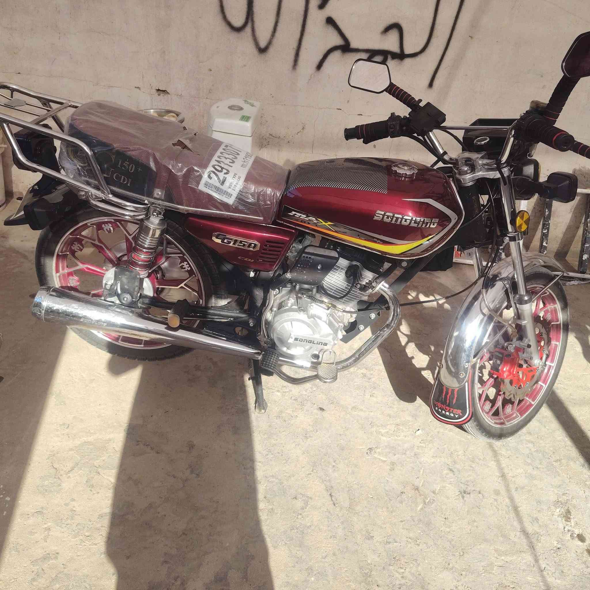 سلام عليكم ماطور إيراني البيع محرك ٢٠٠ أبيض ناشطه خير من لله ماطور ماذب عليه ربع دينار موديل ٢٤ السعر ٨٢٥ وبي مجال حك الجيه المكان الرمادي التءميم لاستفسار ***********
