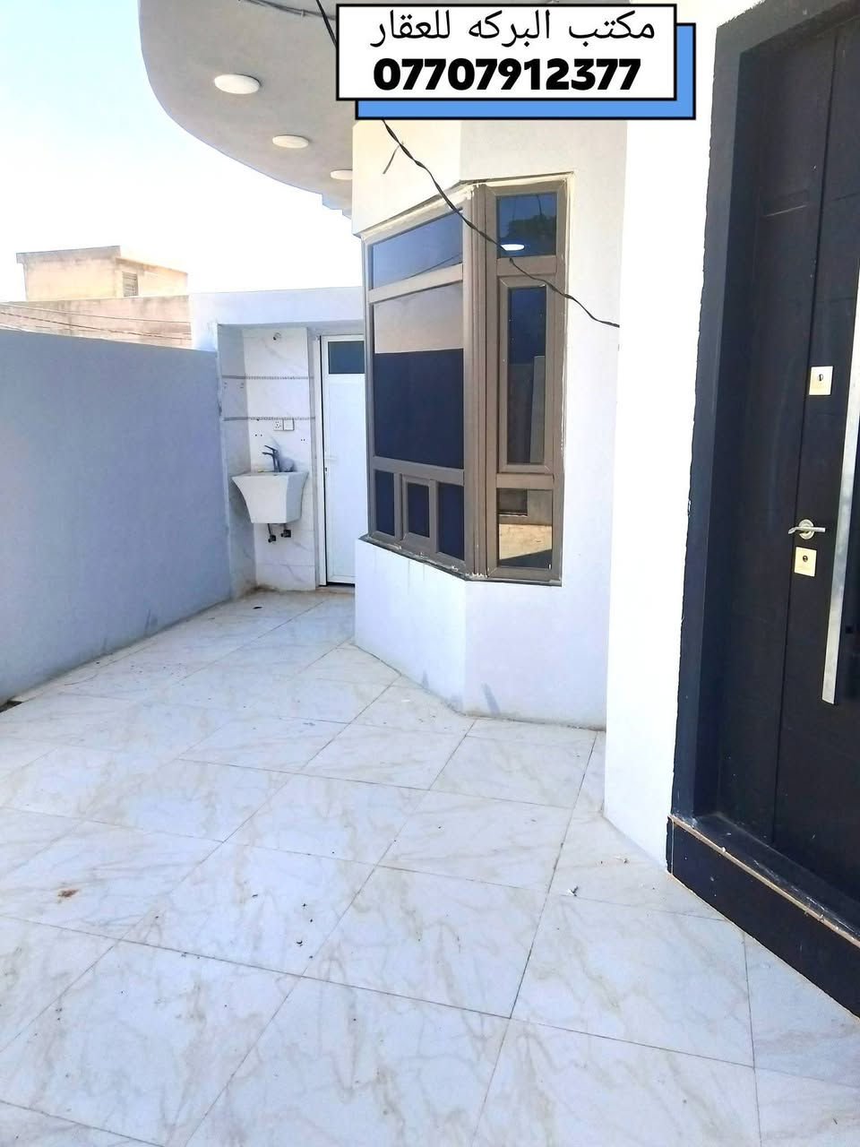 دار طابقين للبيع (بناء حديث) في خانقين
🏘️موقع الدار خانقين / بختياري 
🏘️  مساحة البناء /  200  م٢
🏠جنس العقار / هوية توزيع قائمقام 
🏠 الأرضية فول سيراميك +سقف مغربي
🏠جميع الابواب الخارجية والطابق الثاني نوعية قاصه
🔴 نقطه داله بالقرب من حسينية السلام 
🛑 الدار مبنى على اساس مسلح ( درجه اولى )
🟢السعر / 55 مليون
******************************
محتويات الدار↘️
.....................................
♦️الطابق الاول↘️
⭐هول
⭐استقبال
⭐ مجموعة درج
⭐غرف نوم/ 2 
⭐مطبخ ( حار + بارد)
⭐مجموعة صحيات داخلي متكامل
⭐صحيات خارجي
⭐كراج سياره
.................................
♦️الطابق الثاني ↘️
⭐صاله 
⭐ استقبال 
⭐ غرفة نوم / 2
⭐مجموعة صحيات كامله
⭐بلكونه
*****************************
🟥للمزيد من المعلومات الاتصال بالرقم
   📞 ***********
⭐او زيارة مكتب البركة للعقار ⭐
