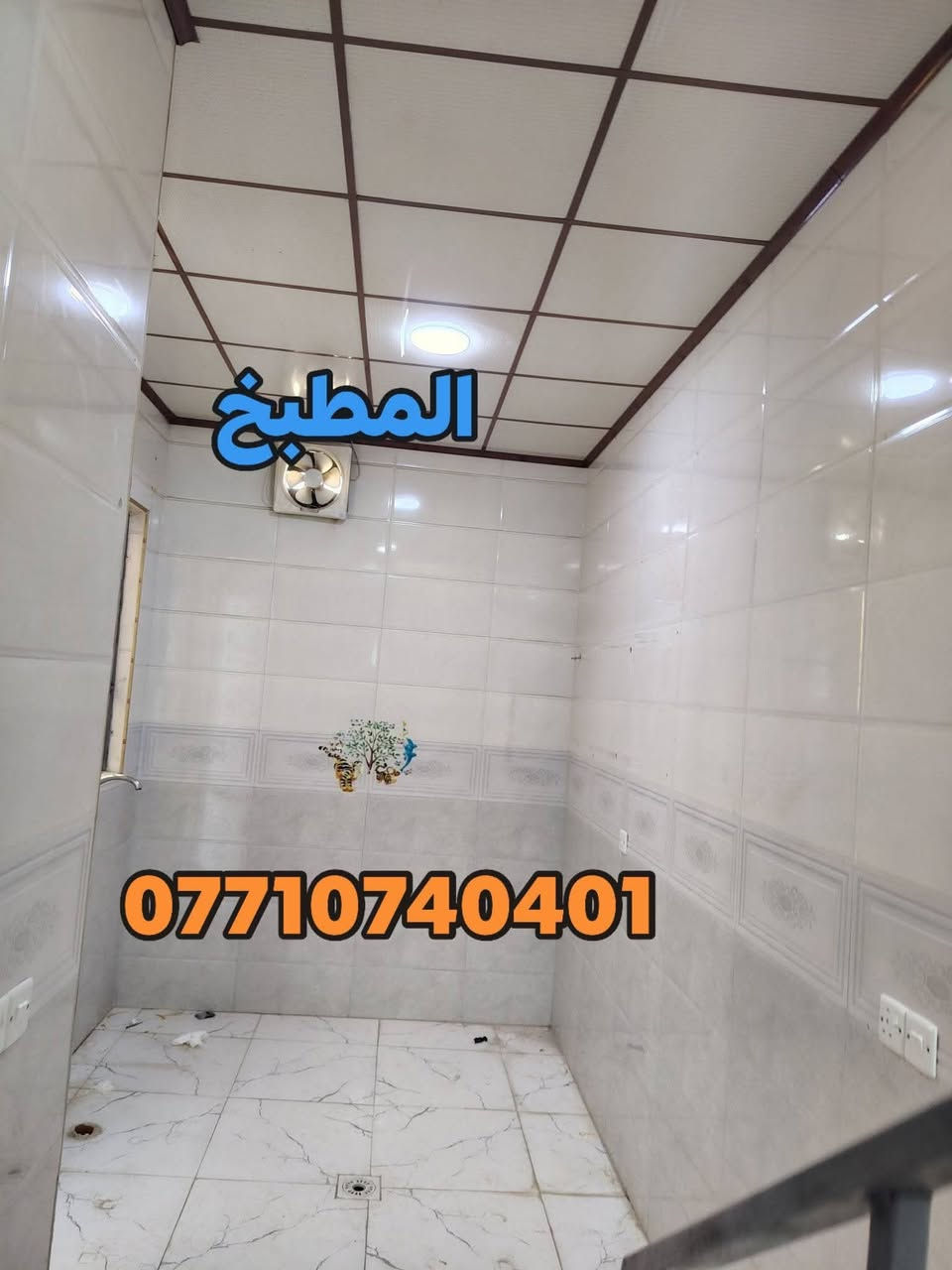 للإيجار • واجهة • صحيات خارجية