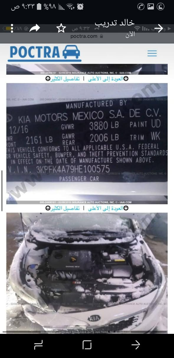 فورتي • مكينة ٢٠٠٠ • ماشية ٦٠٠٠٠