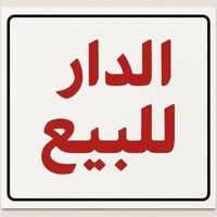 ١٢٥م • ملك صرف • جديد ٢٠٢٣