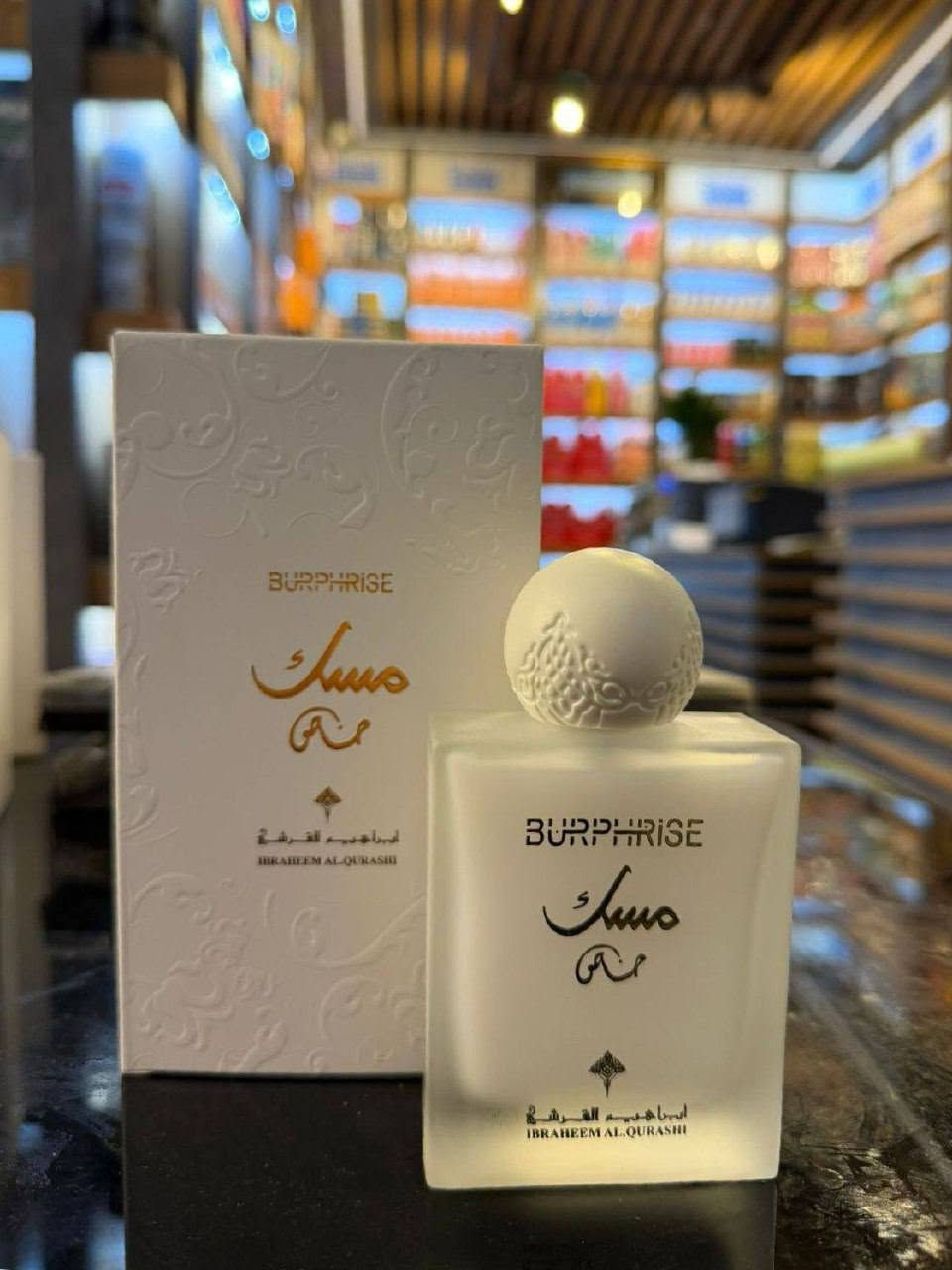 كل ما تحتاجينه للتألق في مكان واحد! 💎✨"
​أحدث العطور، أرقى الإكسسوارات، وأفضل منتجات العناية الآن بين يديك 
📲 سارعي بالحجز عبر رسائل الصفحة أو الاتصال  ***********
🚗 توصيل سريع ومباشر لحد باب البيت!
