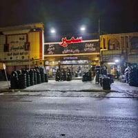 07782320142 بغداد حي العامل شارع 7 نيسان