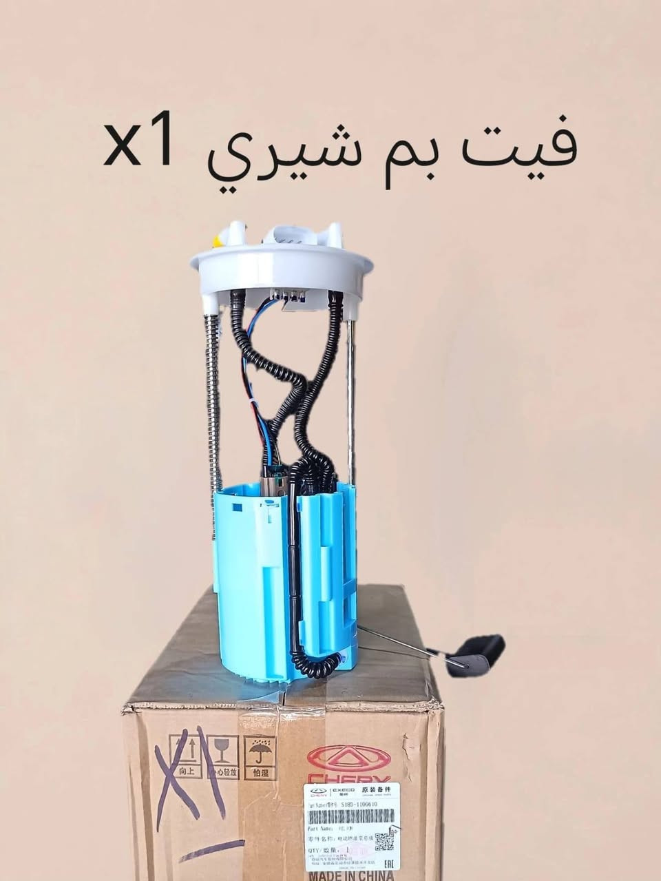 ادوات صيني
شيري بأنواعها

ابو زياد
***********
***********

الموقع
بغداد _ شارع النضال_ مقابل محطه البتاوين
