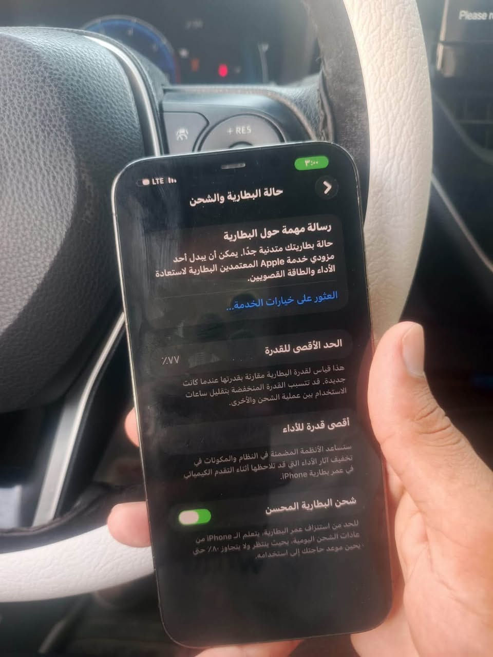 آيفون ١٢ برو ماكس • ٢٥٦ • بطارية ٧٧٪