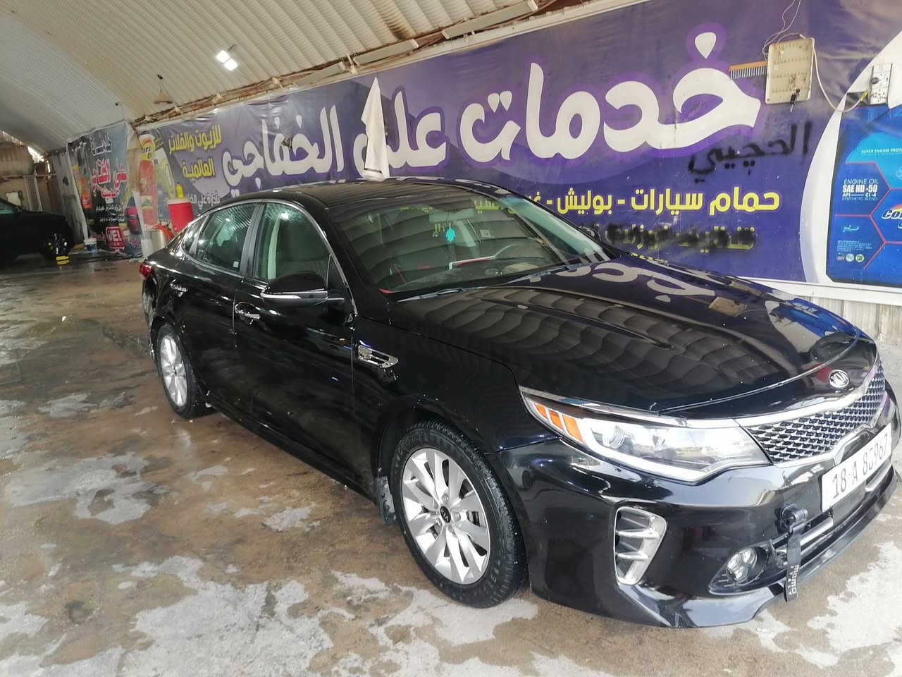 كيه اوبتيما ١٦ امريكي طرف البنيد اتصل *********** مكان ناصريه مركز بسمي مشروع وطني  رقم نكليزي السعر ١٣٠ بيها مجال
