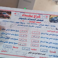 افانتي ٢٠٠٨ • اوتوماتيك • تكريت