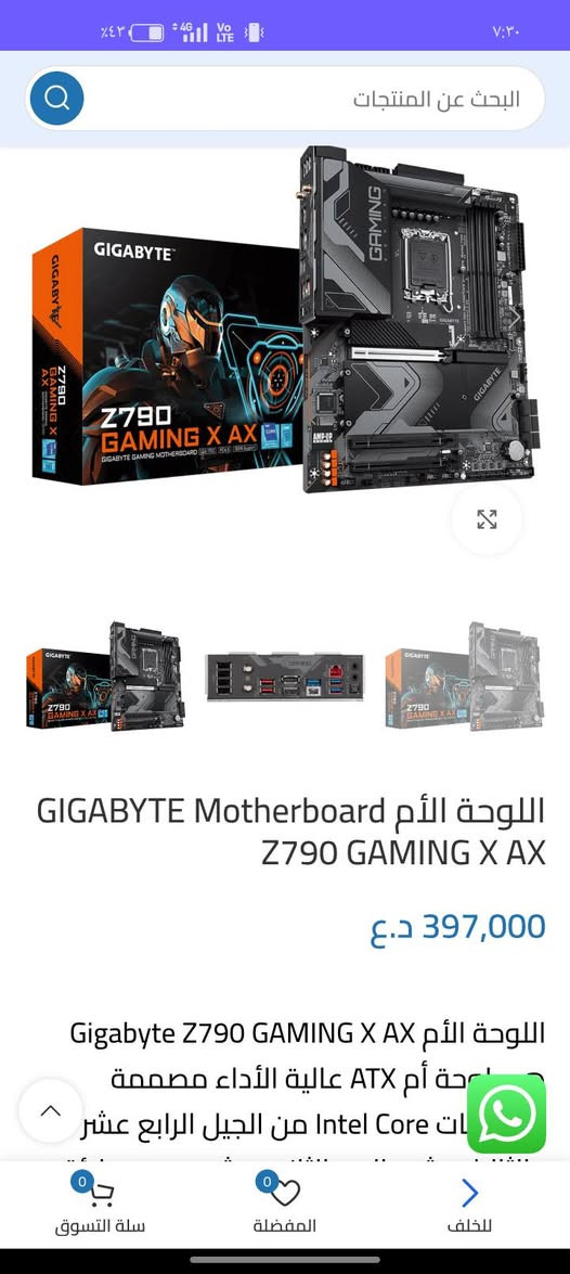 سلام عليكم هالمحروسة للبيع 
CPU: Intel Core i7-13700KF
GPU: GALAX RTX 4070 12GB OC
Motherboard: GIGABYTE Z790 Gaming X
RAM: Lexar ARES DDR5 1*16GB 
Storage: Lexar NM620 M.2 1TB 
Cooling: DeepCool 360mm Liquid Cooler
PSU: FSP Hydro G Pro 750W 80+ بلاتينيوم
Cass : FSP 6 FAN
كرت ممفتوح وحرارتة تحت الضغط 2k 62cُ 
السعر 2200 الف وبيها مجال للشراي 
مكاني بصرة تفحص وتشلع عيوني 
*********** واتس 
متوفر توصيل اخذ عربون بسيط اضمن حق الاستلام

نص مكتوب في الصور:
- Settings Find a setting KoNy Jr mr.kony2024@gmail.com Home System Bluetooth & devices Network & internet Personalization Apps Accounts Time & language Gaming Accessibility Privacy & security Windows Update System > About Processor 13th Gen Intel(R) Core(TM) i7-13700KF 3.40 GHz Installed RAM 16 GB Speed: 5200 MT/s Graphics card 12 GB NVIDIA GeForce RTX 4070 Storage 1.15 TB 172 GB of 1.15 TB used KoNy Z790 GAMING X Rename this PC Device info Copy Device name KoNy Processor 13th Gen Intel(R) Core(TM) i7-13700KF (3.40 GHz) Installed RAM 16.0 GB (15.8 GB usable) Graphics card NVIDIA GeForce RTX 4070 (12 GB) Storage 172 GB of 1.15 TB used Device ID 3395BED5-7460-46C7-AB7C-09F0E731D1F2 Product ID 00330-53522-89870-AAOEM System type 64-bit operating system, x64-based processor Pen and touch No pen or touch input is available for this display Related links Domain or workgroup System protection Advanced system settings Windows info Copy Edition Windows 11 Pro Version 25H2 Installed on 9/21/2026