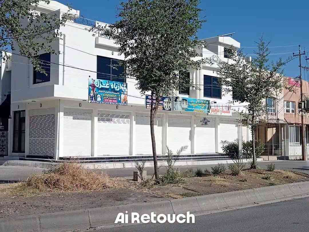 مبنى تجاري طابو ركن للبيع
مكون من ٥ محلات مع ٣ مشتملات وشقتين 
بناء حديث مزود بمنضومة طاقة شمسية
الوارد الشهري الحالي مليونين و ثمانمائة ألف دينار 
العنوان /كركوك سايدين حي النصر 
المساحة /٤٠٠ متر ركن مع ٨٠ متر فضلة
السعر / ٨٢٠ مليون دينار
للاتصال /***********

نص مكتوب في الصور:
- Ai Retouch