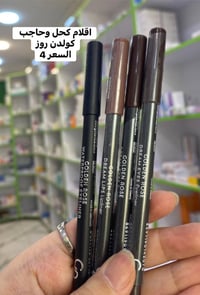 بسماية الشارع العام • منتجات كوزمتك أصلية • توصيل لجميع المحافظات