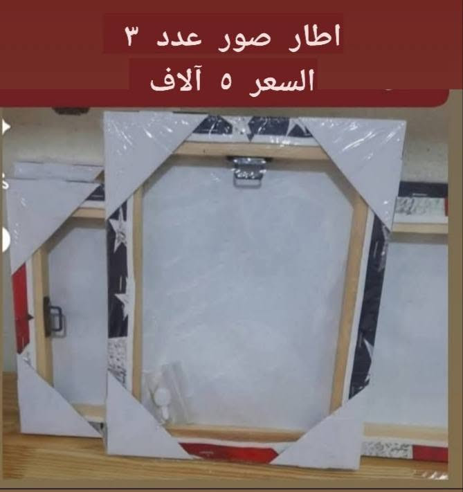 امزون اصلي • فحص أمام المندوب • توصيل محافظات