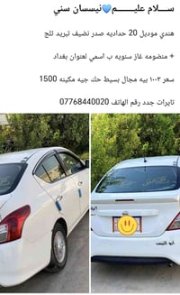 ٢٠٢٠ • مكينة ١٥٠٠ • منظومة غاز