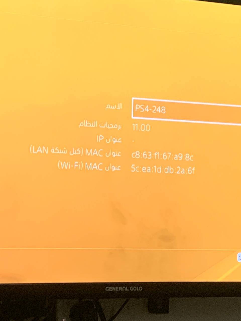 مهكر • سليم • ١تيرا