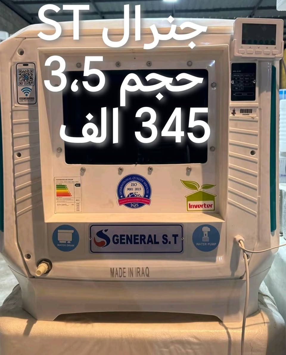 🔥 🔥 تخفيضات 🔥 🔥اقل من سعر الجملة قطع اخيره 
#معرض #عبدالله الريس بلدروز السوق قرب جامع بلدروز الكبير
***********
***********
