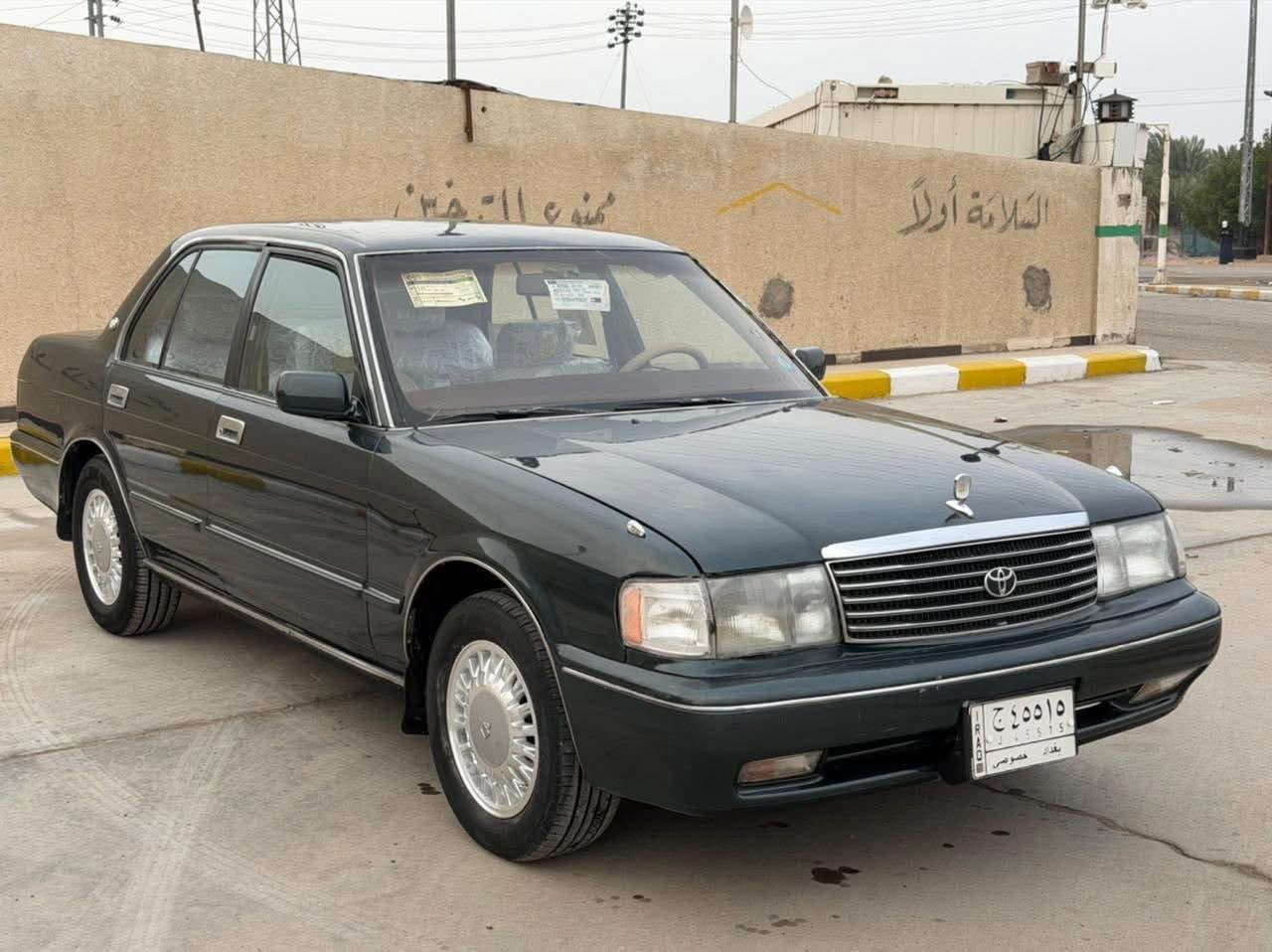 رقم بغداد • بصرة • كفالة مكينة