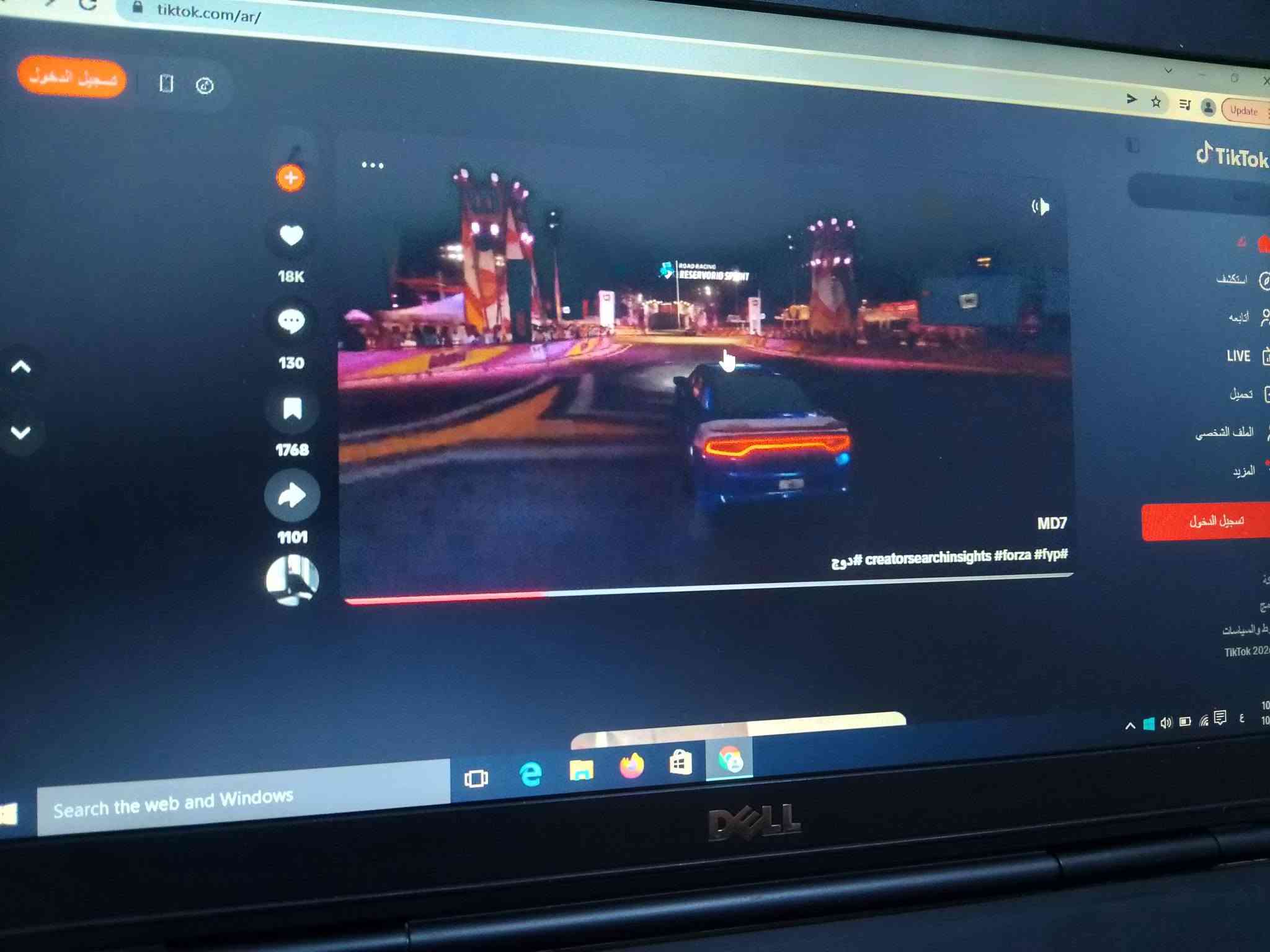 سلام عليكم لابتوب DELL للبيع
مواصفات// لابتوب  دل جيل الثالث معالج كور i7  رام
 4 وقابل الزياده وحجم شاشه 16 وايضآ توجد فيه كامره اماميه للمكالمات أو تصوير لابتوب نضافة 95 ٪ جهاز يدعم كل التطبيقات تواصل الاجتماعي مثل ما موضح يمكم ويشغل فودو وسينمانا بدقة 1080 HD واليوتيوب بدقة 2k ويدعم ألعاب و يجي وياها شاحنه اصليه وجنطهة لابتوب سعر (210) وبيها مجال حك جيه //مكاني بغداد _ البلديات //لا يوجد توصيل متواجد خاص
