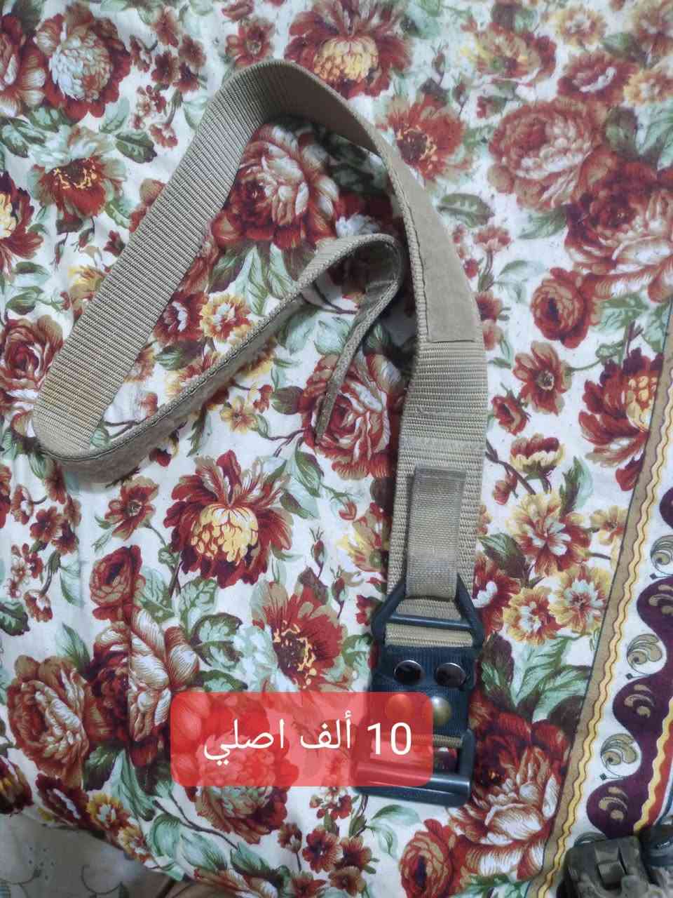 كله أصلي الشراي يتصل غير متواجد على فيس ***********
