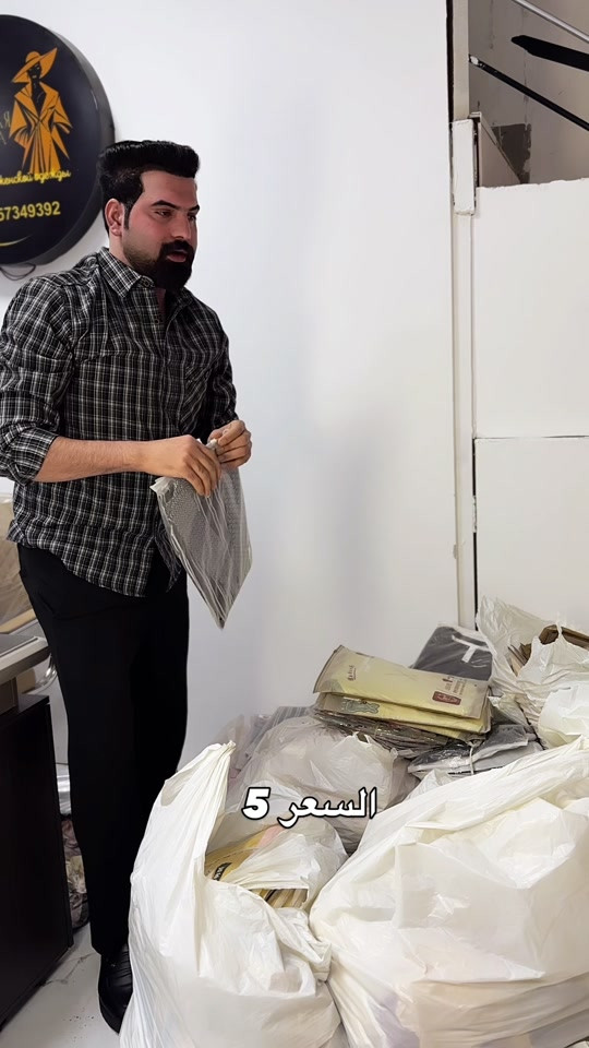 ملابس • للبيع