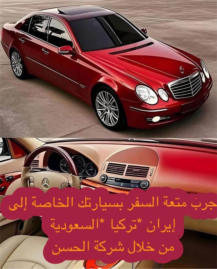 الاولى في كربلاء 
شركة الحسن لنقل المسافرين داخل وخارج العراق 
خدمة زوار العتبات المقدسة 
***********
***********
