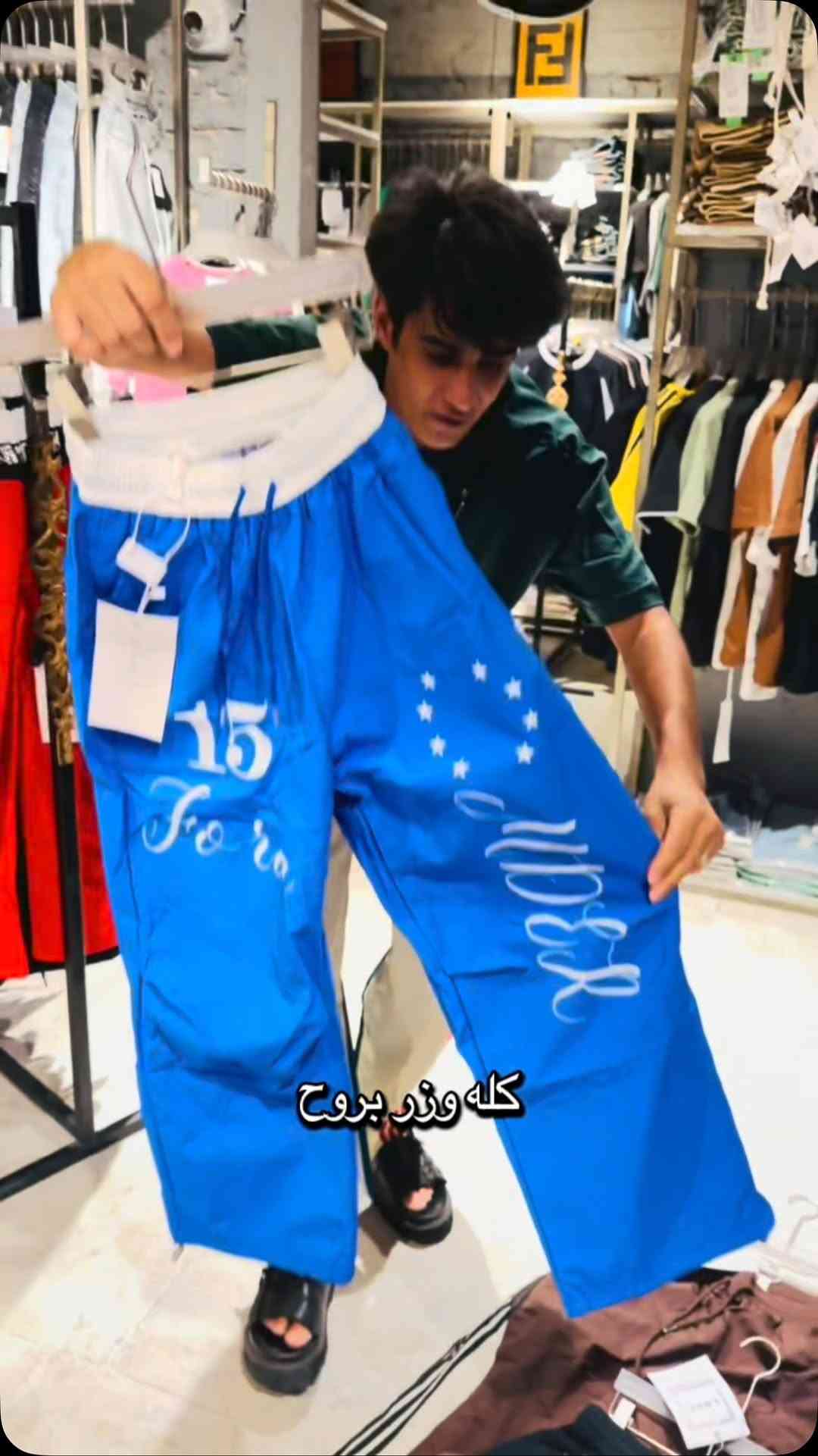 اترفرت البجامه الوتر بروڤ بلمحل الكجول طابق 2#إكسبلور #مشاهير_العراق #اترند❤️كسبلور_العراق_السعوديه_الاردن_ايران_الكو🥵يت_طق_لايكات_كومنت_يلاا_فولو_بغداد_ميوزكلي_العراق_لبنان_الامارات_البحرين #أكسبلور #اكسبلور_2020

نص مكتوب في الصور:
- كله وزير بروح