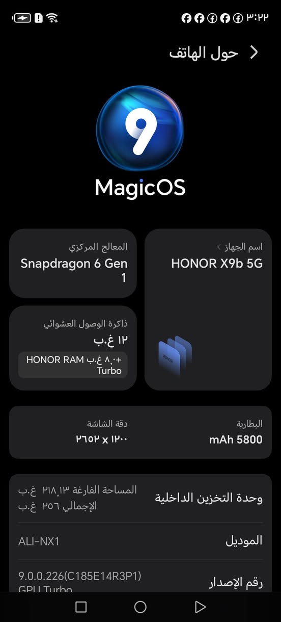 اليوم شنو؟!  شرط النظافة
HONOR X9b 5G
الجهاز جديد وضع الوكاله
HONOR X9b 5G
استخدام يوم واحد فقط 
 الجهاز مكفول
لون مميز
 رام 12
(  #_______بدون___ملحقات  ) 
ذاكرة 256
نضافته 💯💯
 مواصفات معروفه السعر ٣٦٥ الفوبي مجال
مكاني كربلاء
 للتواصل  الاتصال عل الارقام... 
 ***********
*********** واتساب فقط

نص مكتوب في الصور:
- حول الهاتف
- MagicOS
- المعالج المركزي
- Snapdragon 6 Gen 1
- اسم الجهاز
- ذاكرة الوصول العشوائي
- ١٢ غ.ب
- ٨,٠+ غ.ب HONOR RAM Turbo
- دقة الشاشة
- ٢٦٥٢ x ١٢٠٠
- البطارية
- mAh 5800
- وحدة التخزين الداخلية
- المساحة الفارغة ٢١٨,١٣ غ.ب
- الإجمالي ٢٥٦ غ.ب
- الموديل
- ALI-NX1
- رقم الإصدار
- 9.0.0.226(C185E14R3P1)
- GPU Turbo