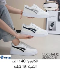 جمله_الزمرد • احذية وسلبرات • مقاسات ٣٧/٤١