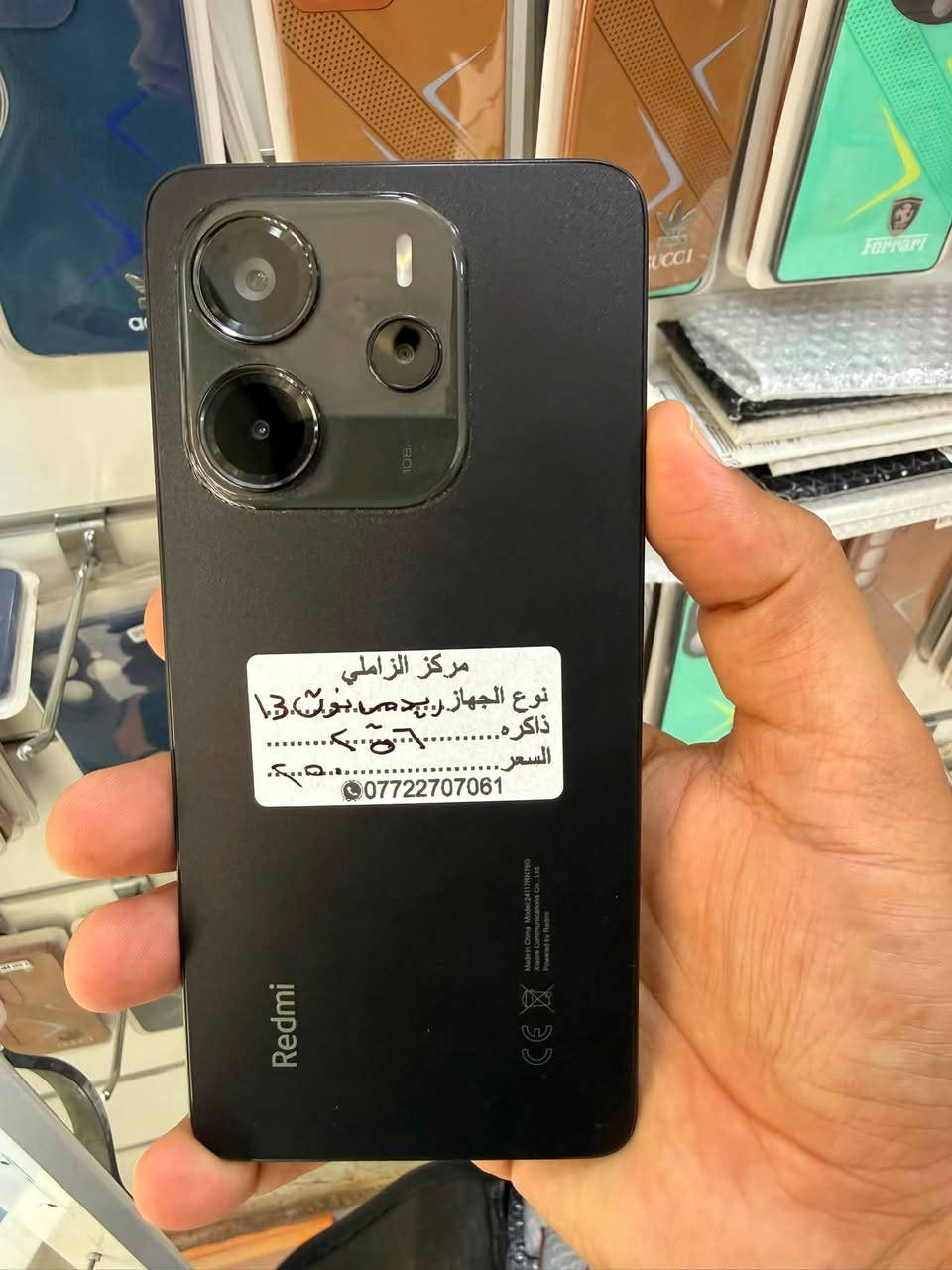 اجهزة مستخدمة • سوفت فتح قفل • مركز الزاملي