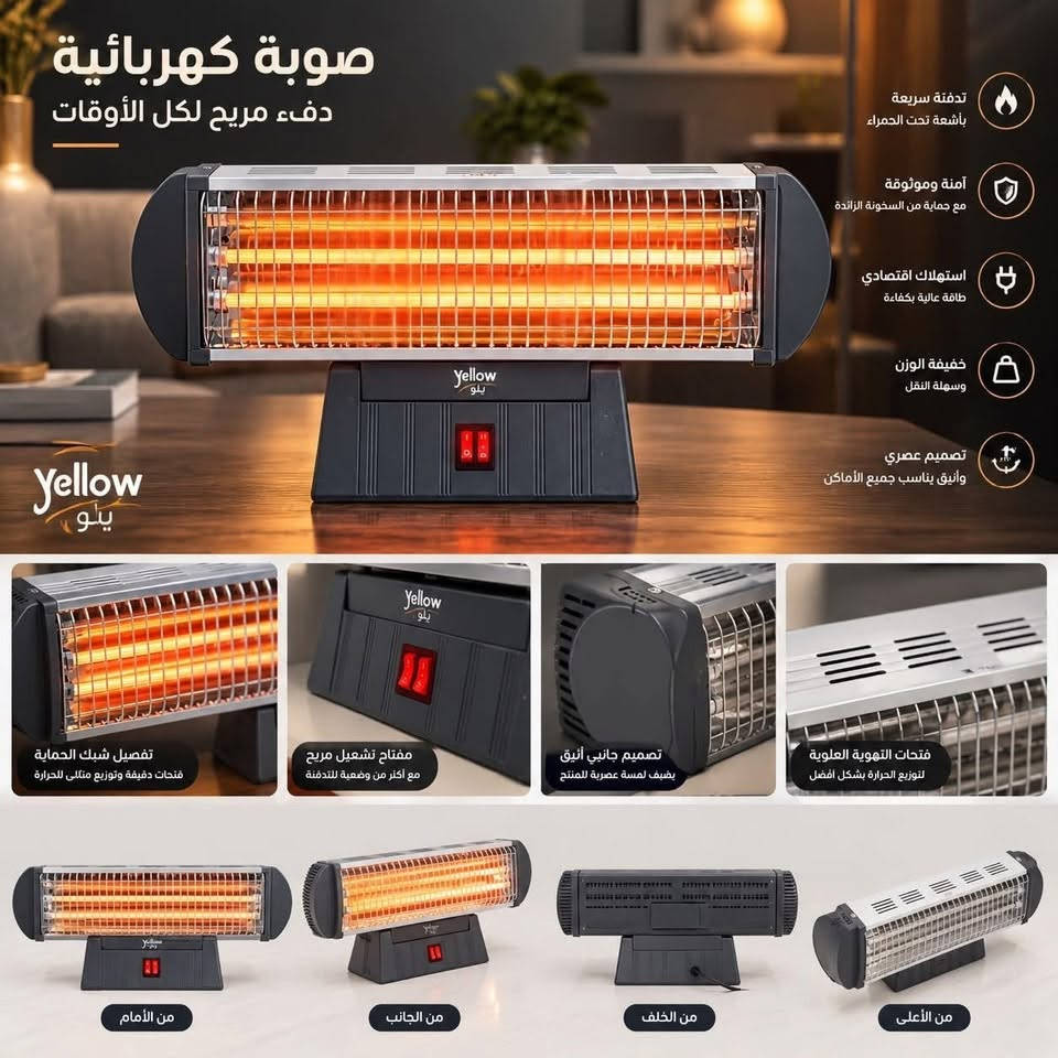 جملة ومفرد • صوبات كهربائية • شاشات سمارت ٥٥ بوصة