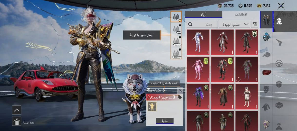 مكان بغداد الرشاد رقمي ***********
السعر 230
