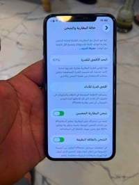 آيفون ١١ برو ماكس • ٢٥٦ • البطاريه ٩٧