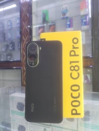 بوكو C81 برو • ١٢٨/٤ • استخدام اقل