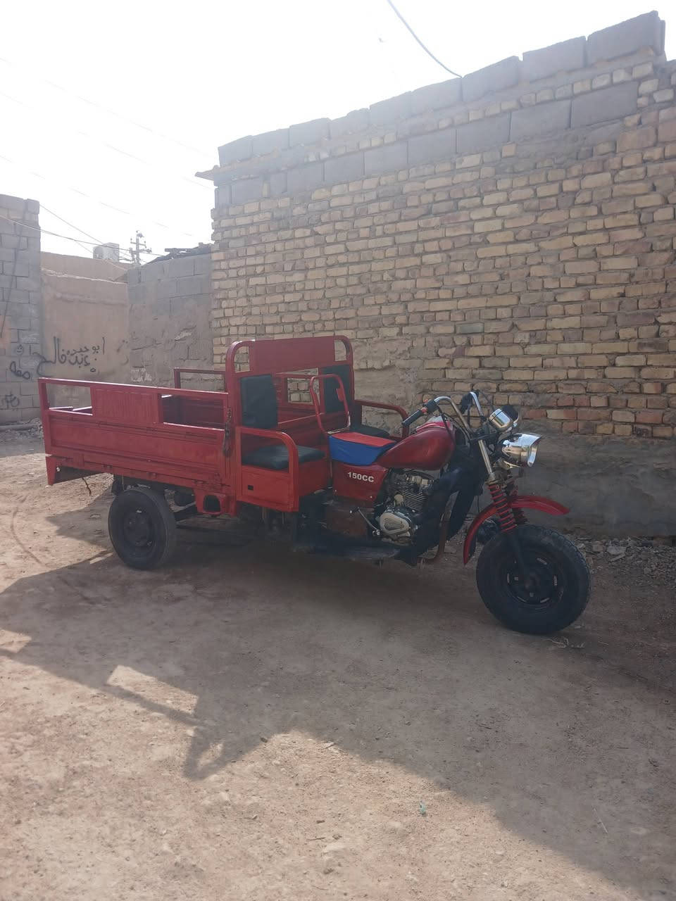 ستوته • مكينه جديده • ٢٠١٦