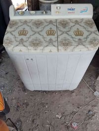 غساله • شغاله • جبريه3