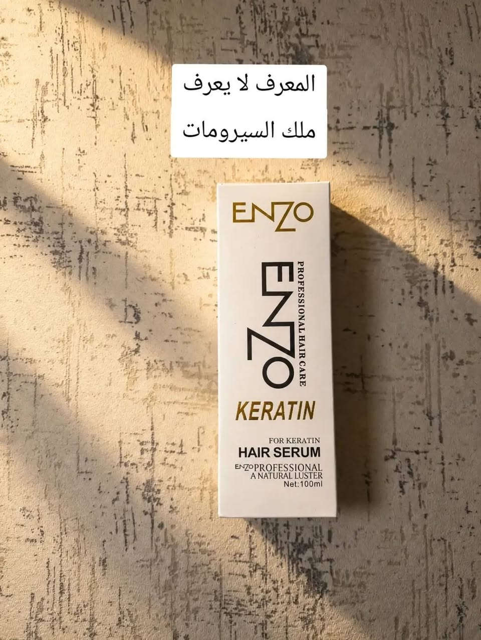 جزء من السيرومات والزيوت المتوفره عدنا 
والباقي بغير منشور
توصيلنا وتغليفنا مجاني داخل عفك
توصيل لكل المحافظات
واتساب ***********
