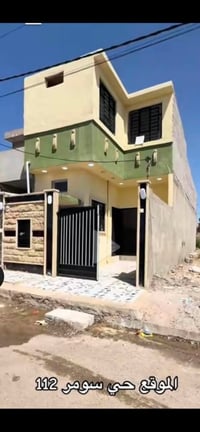 حي سومر • ١٠٠م • ٢ غرف