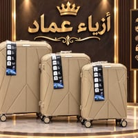 شنط سفر وأعراس • ضد كسر • عجلات دوارة 360°