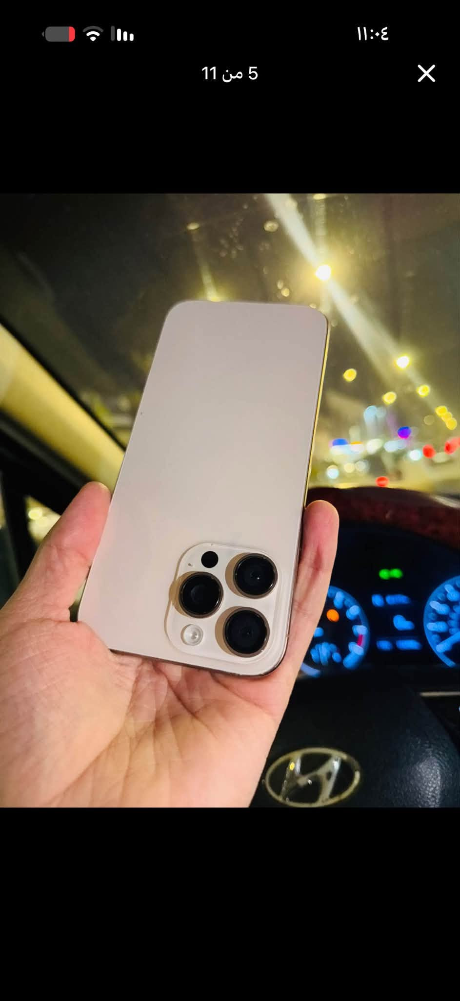 ايفون 16 برو ماكس • ٢٥٦ • نضيف ١٠٠٪